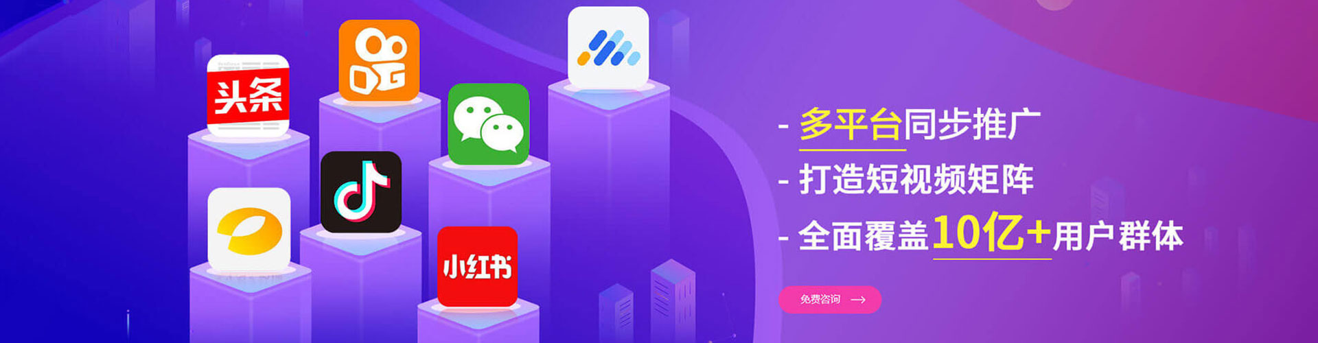 简阳百度搜索推广