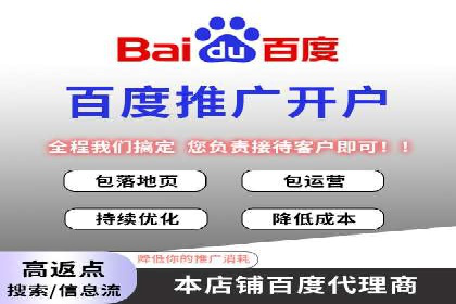 某公司SEM托管代运营全记录：效果显著